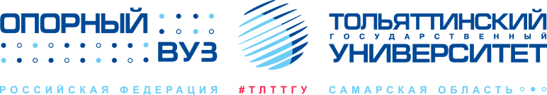 Расписание ТГУ
